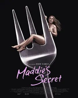 麦迪的秘密海报
